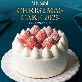 2025クリスマスケーキご予約